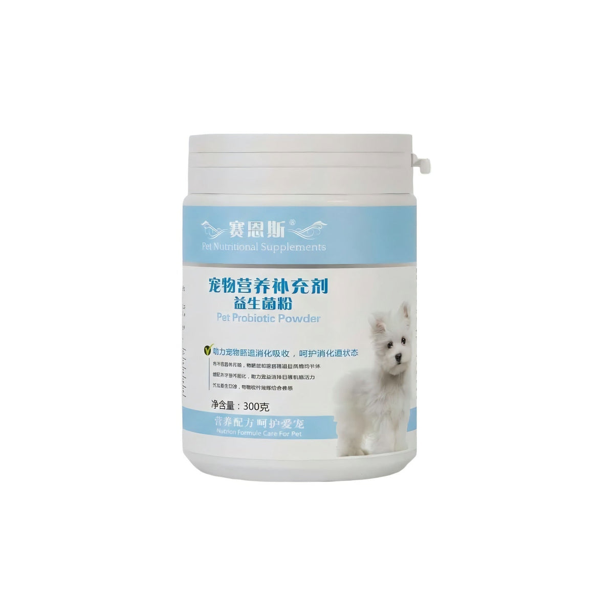 Pet Nutritional Supplements For Gut Health
