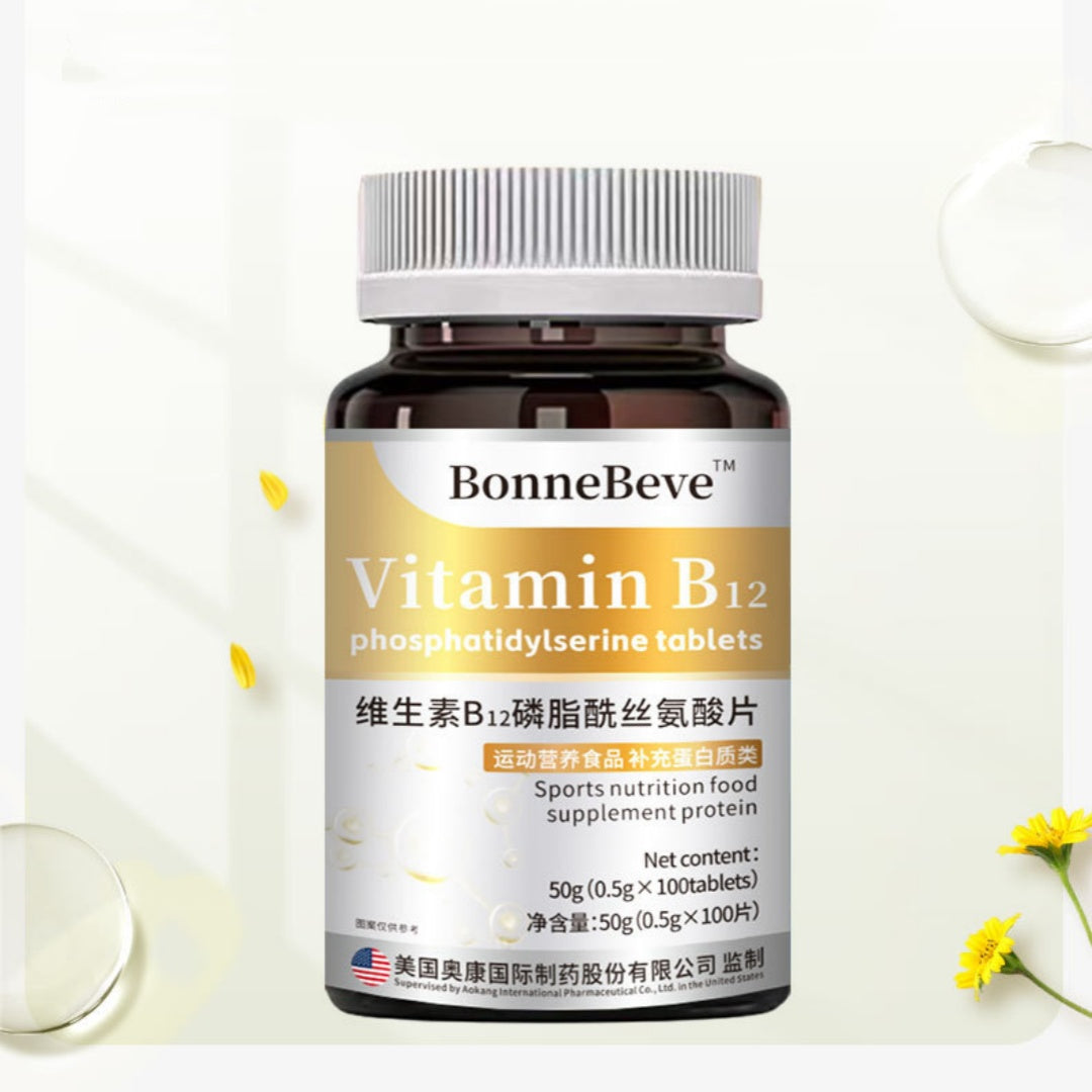 Vitamin B12 Phosphatidylserine Gel Candy