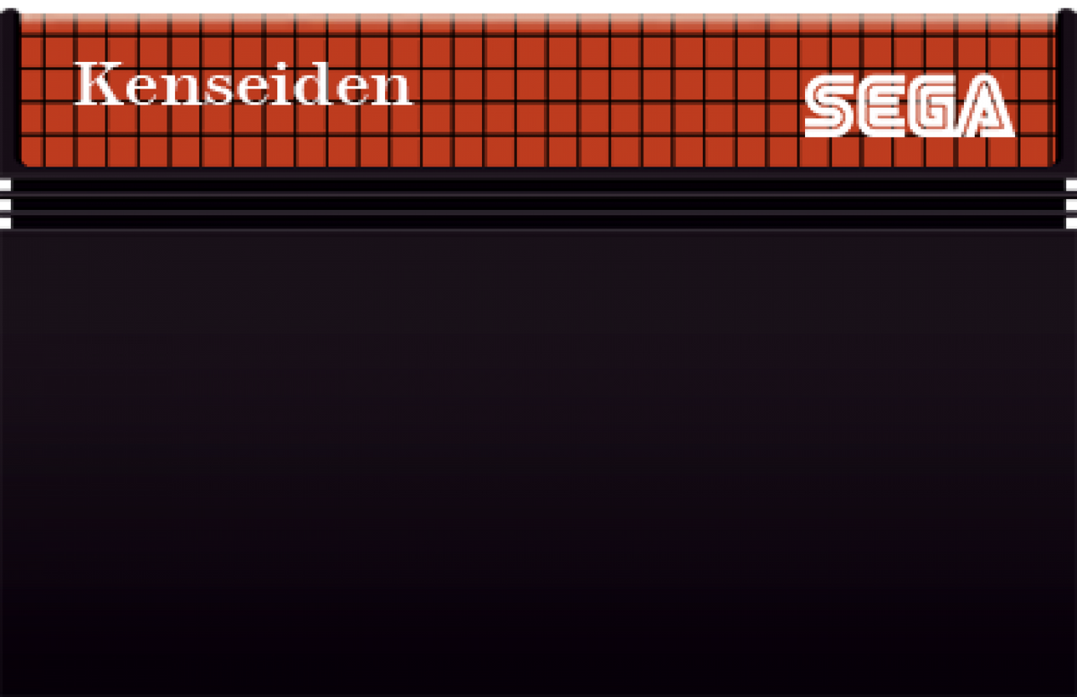 Kenseiden – Sega Master System (SMS)
